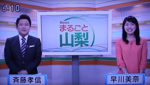 NHKカーセックスアナウンサー
